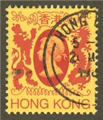 Hong Kong Scott 388 Used